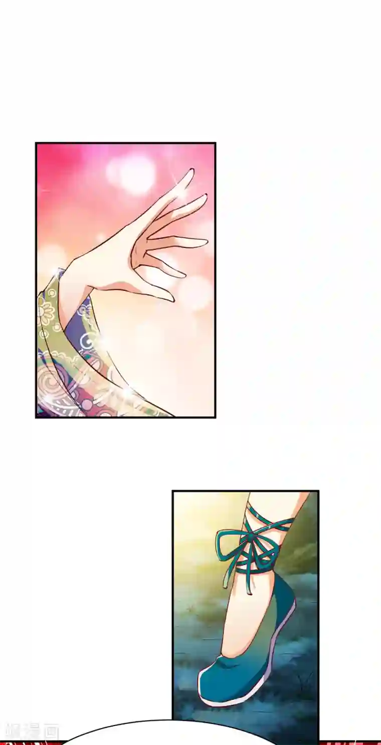 战鼎第113话 用钱能解决的都不是事