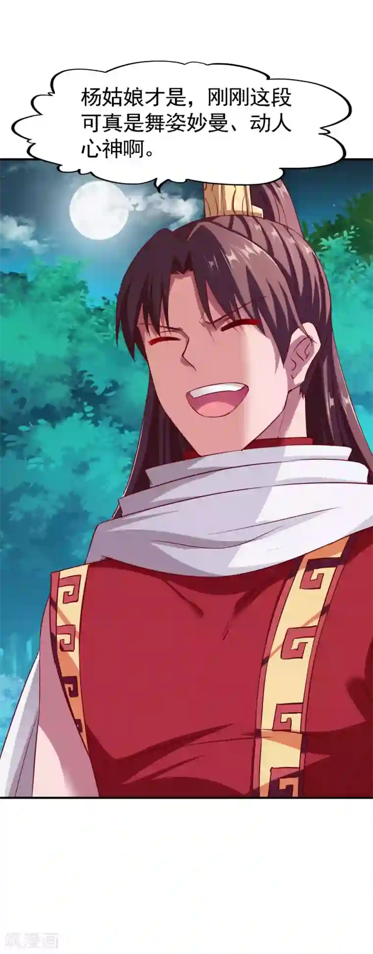 战鼎第113话 用钱能解决的都不是事