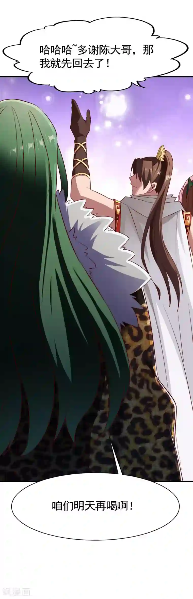 战鼎第113话 用钱能解决的都不是事