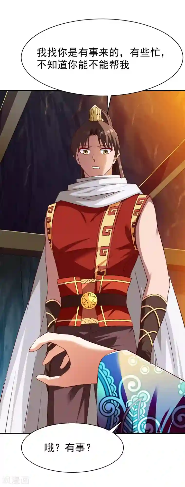 战鼎第113话 用钱能解决的都不是事