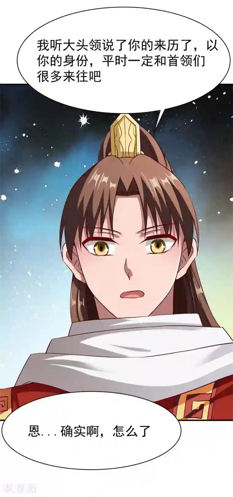 战鼎第113话 用钱能解决的都不是事