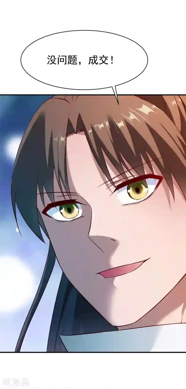 战鼎第113话 用钱能解决的都不是事