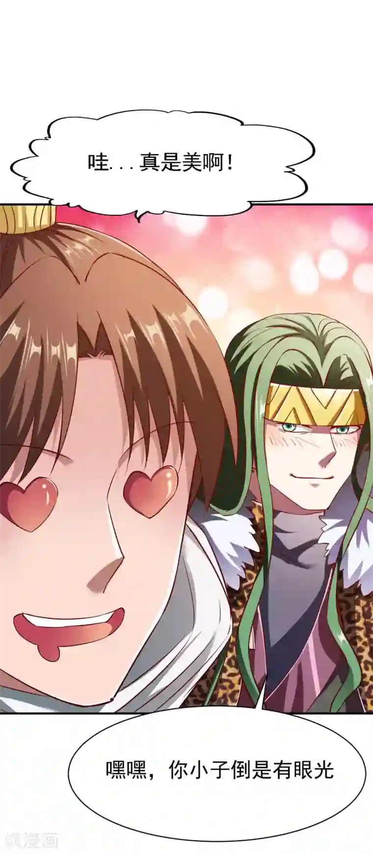 战鼎第113话 用钱能解决的都不是事