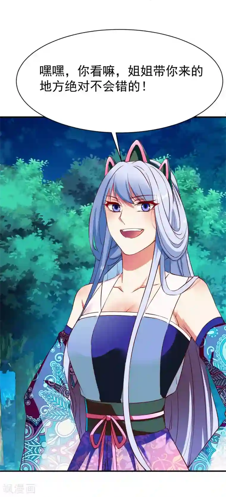 战鼎第113话 用钱能解决的都不是事