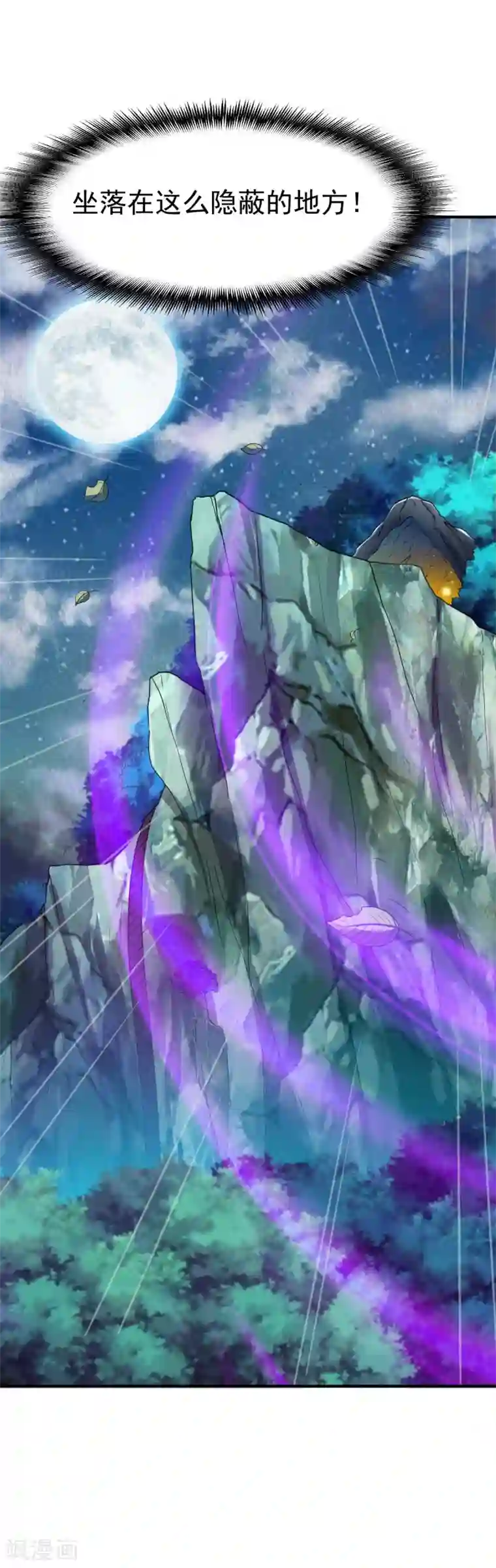 战鼎第113话 用钱能解决的都不是事