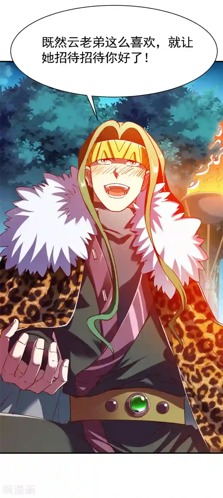 战鼎第113话 用钱能解决的都不是事