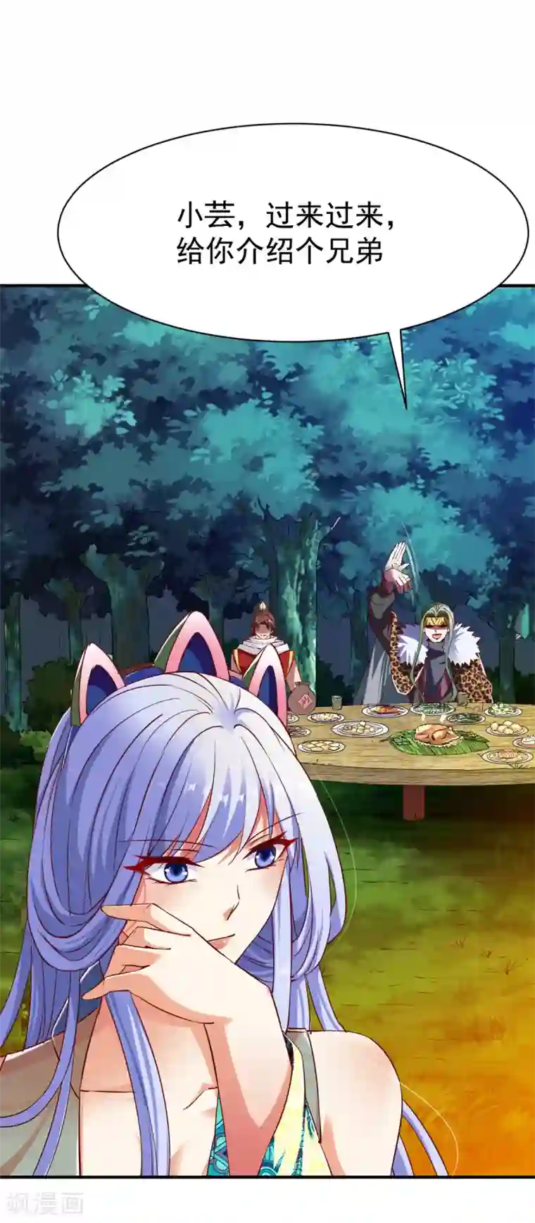 战鼎第113话 用钱能解决的都不是事