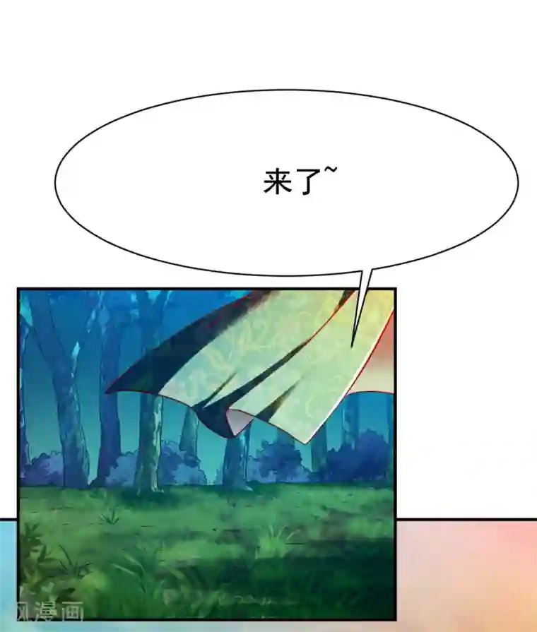 战鼎第113话 用钱能解决的都不是事