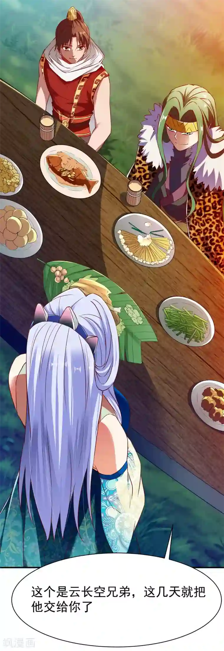 战鼎第113话 用钱能解决的都不是事