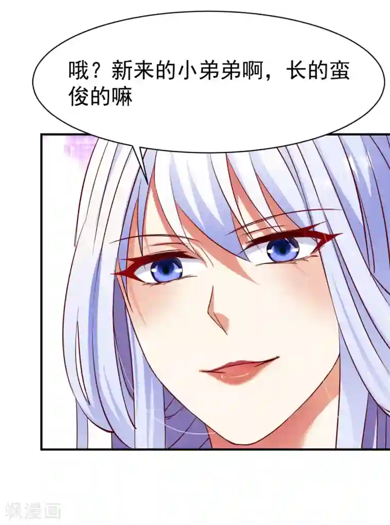 战鼎第113话 用钱能解决的都不是事