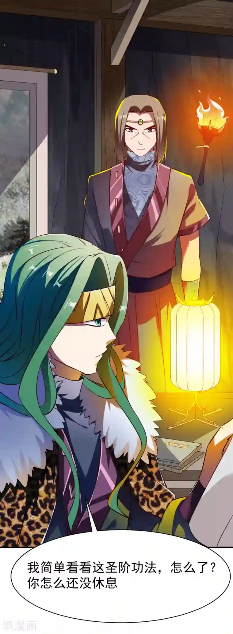 战鼎第114话 从未忘记的兄弟