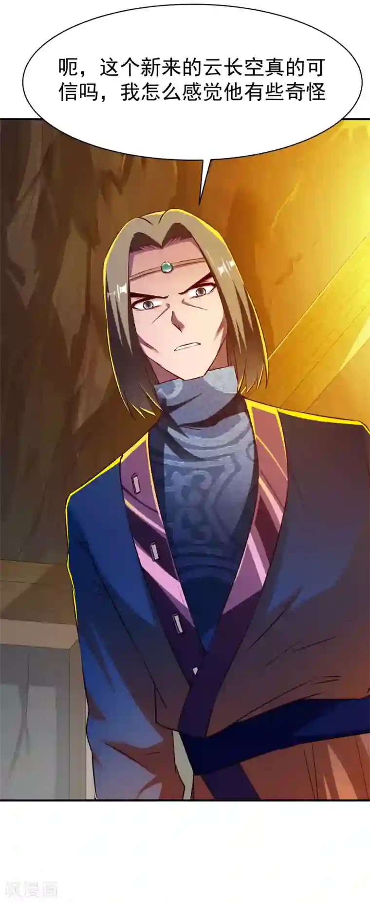 战鼎第114话 从未忘记的兄弟