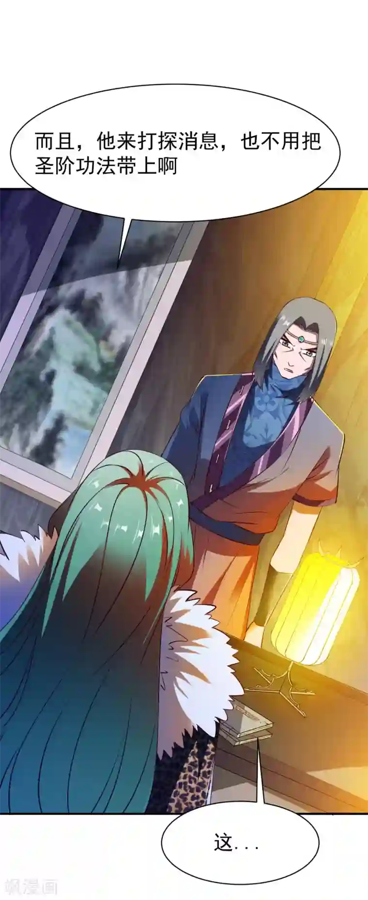 战鼎第114话 从未忘记的兄弟