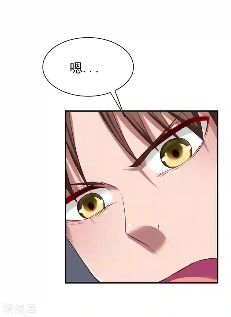 战鼎第114话 从未忘记的兄弟