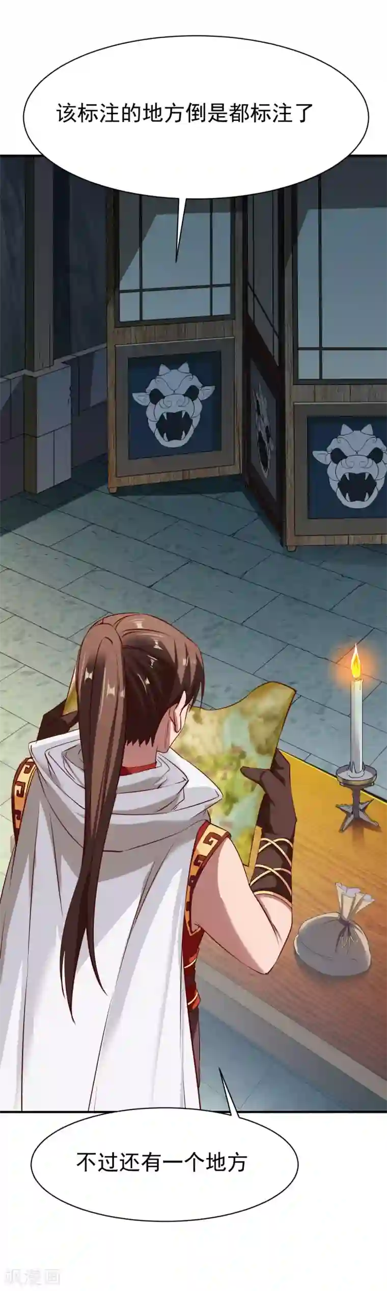 战鼎第114话 从未忘记的兄弟