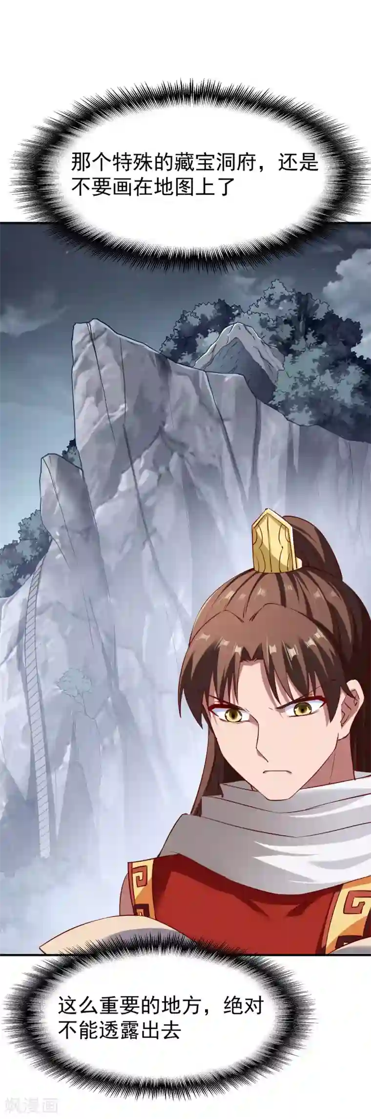 战鼎第114话 从未忘记的兄弟