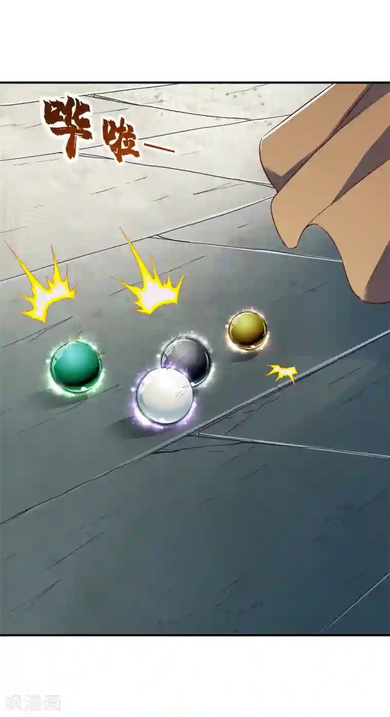 战鼎第114话 从未忘记的兄弟