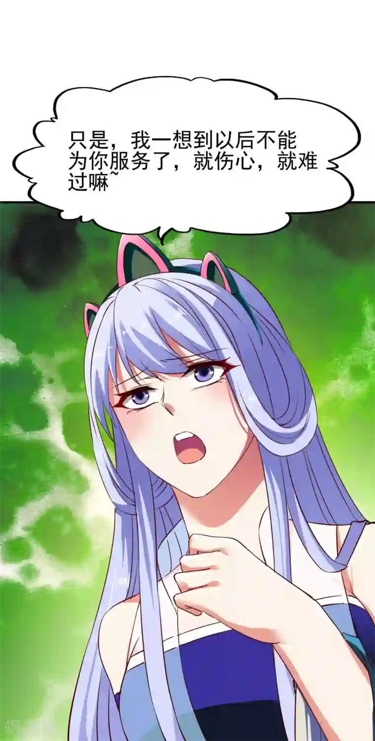 战鼎第114话 从未忘记的兄弟