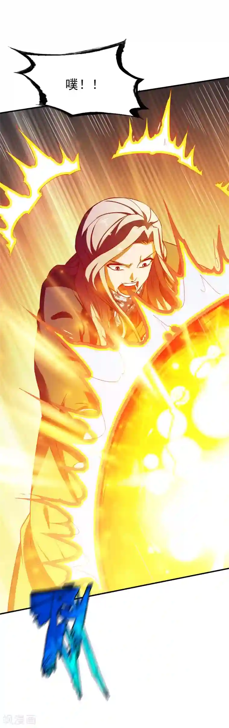 战鼎第115话 匪盗之徒