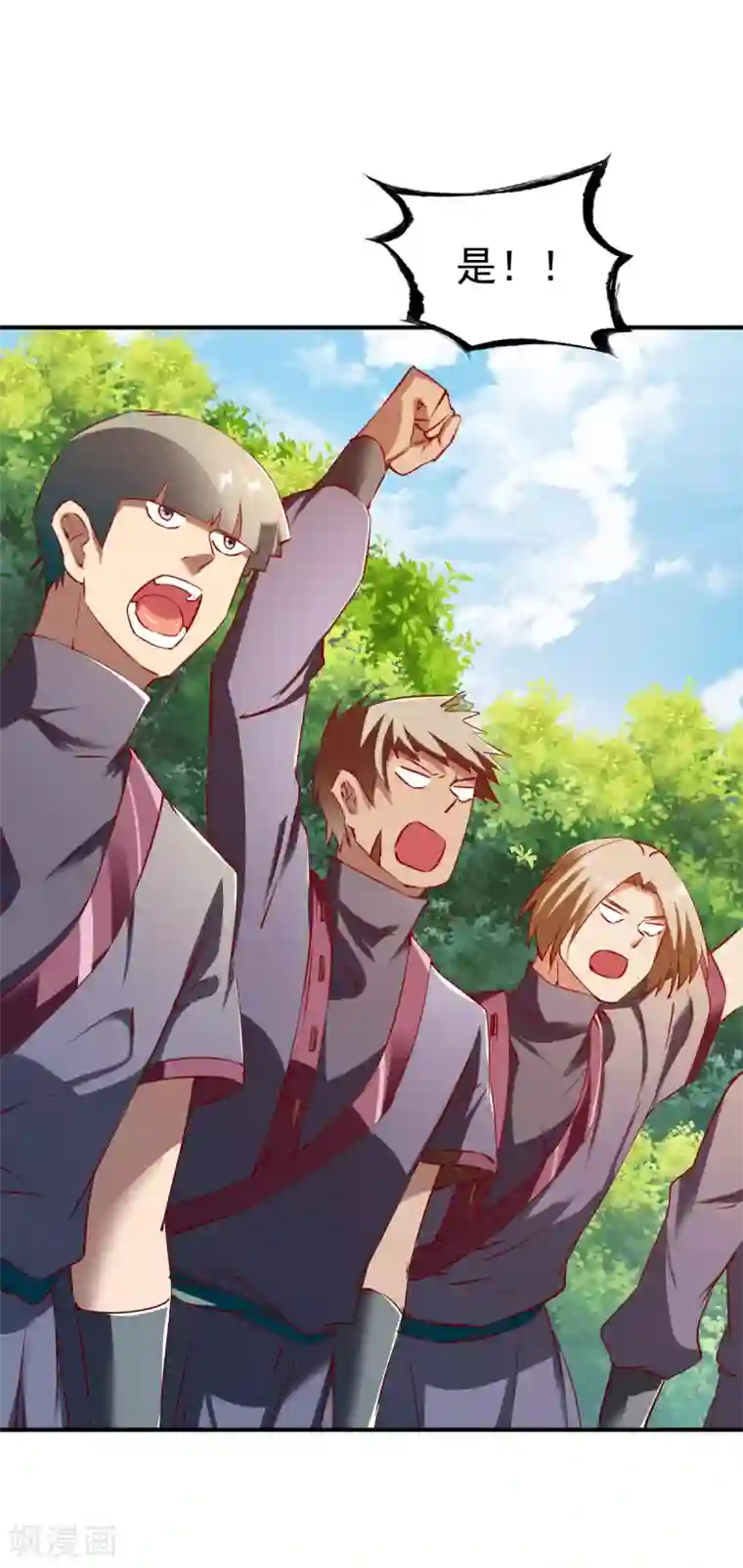 战鼎第115话 匪盗之徒