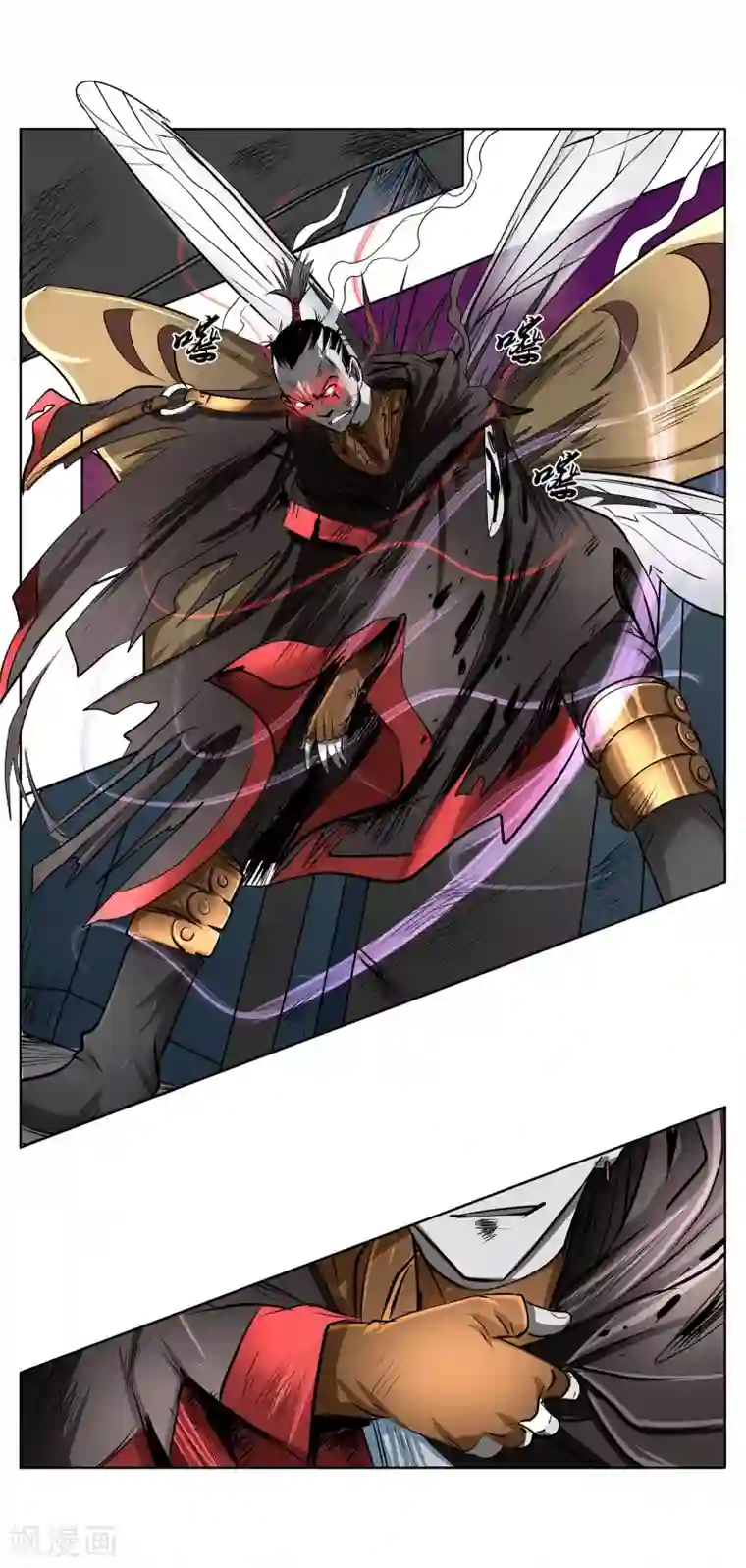 妖孽歪传第41话 一体双魂