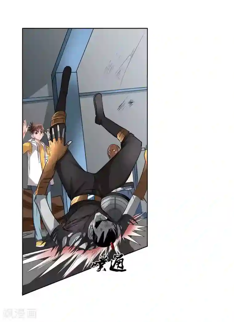 妖孽歪传第41话 一体双魂