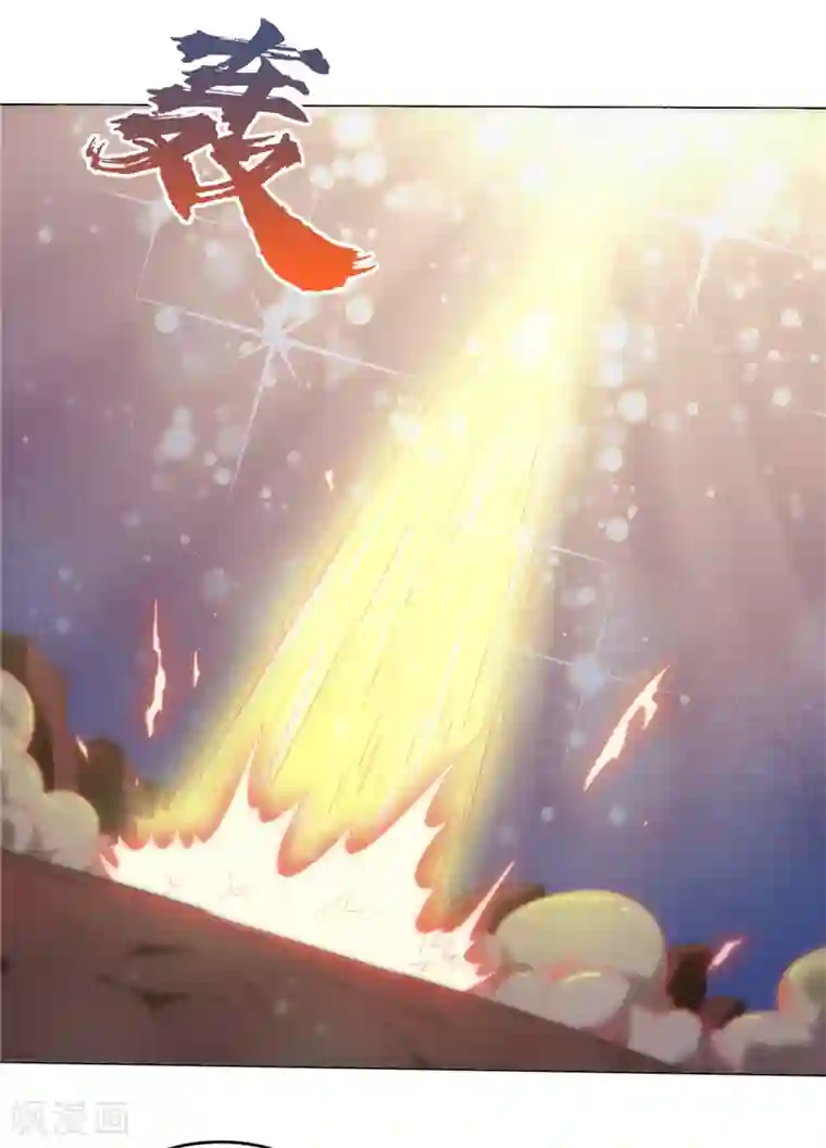 至尊神级系统第250话 灵女，侍女