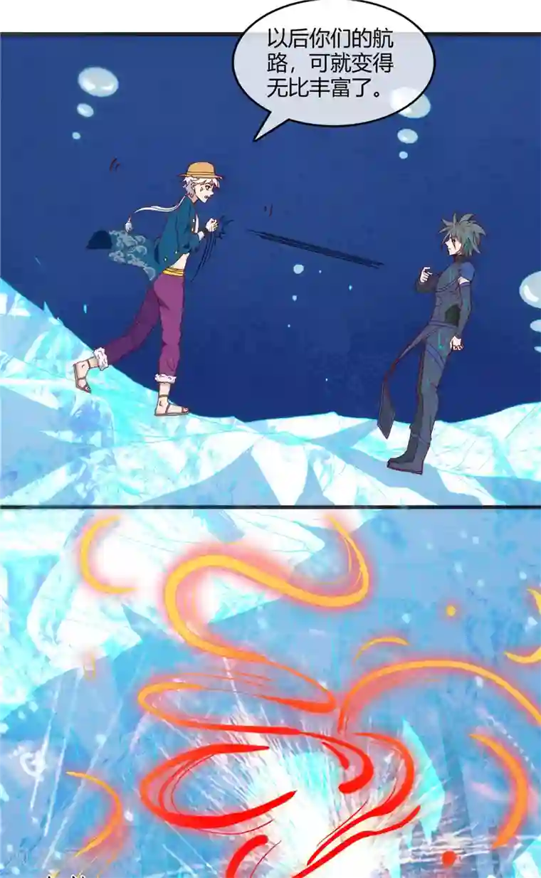 至尊神级系统第250话 灵女，侍女