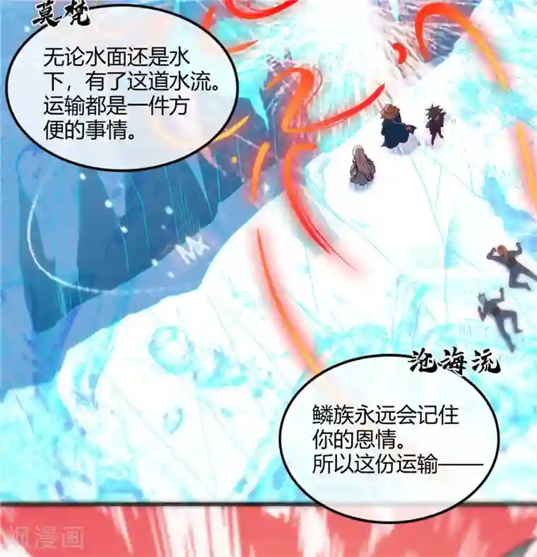 至尊神级系统第250话 灵女，侍女