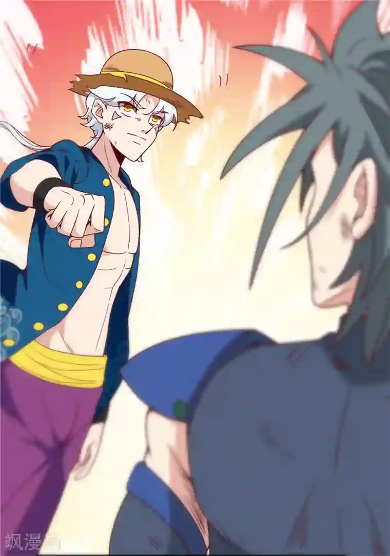 至尊神级系统第250话 灵女，侍女