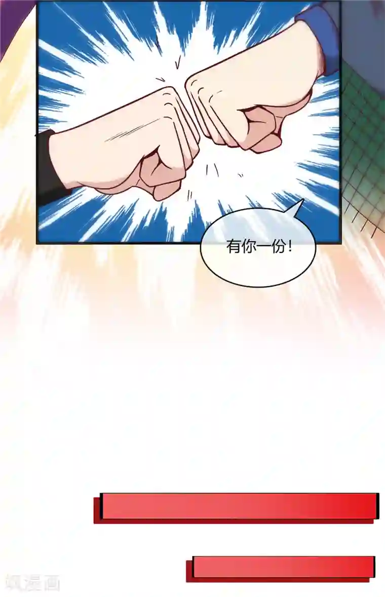 至尊神级系统第250话 灵女，侍女