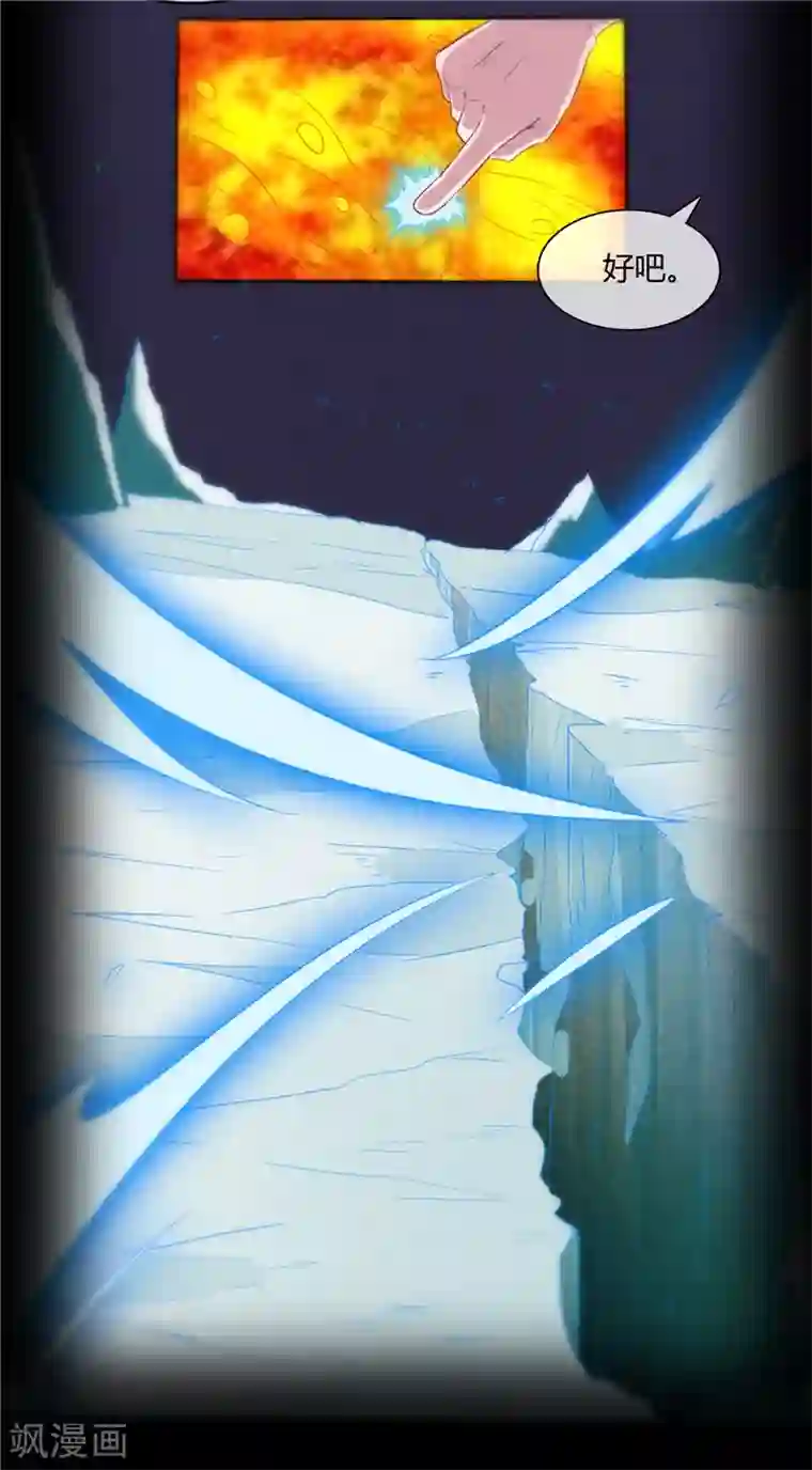 至尊神级系统第250话 灵女，侍女