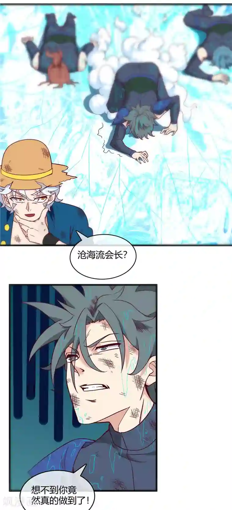 至尊神级系统第250话 灵女，侍女