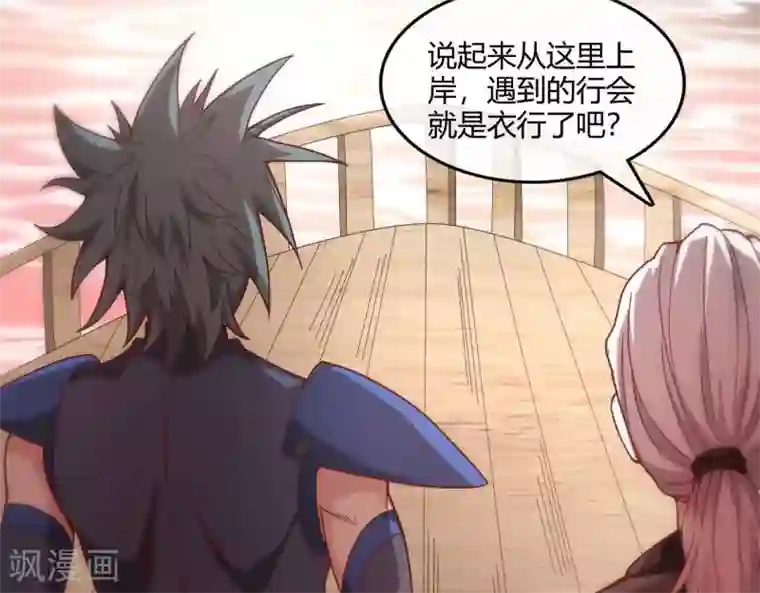 至尊神级系统第251话 衣服是因为穿上而有意义