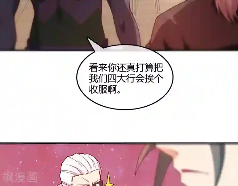 至尊神级系统第251话 衣服是因为穿上而有意义
