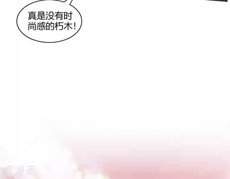 至尊神级系统第251话 衣服是因为穿上而有意义