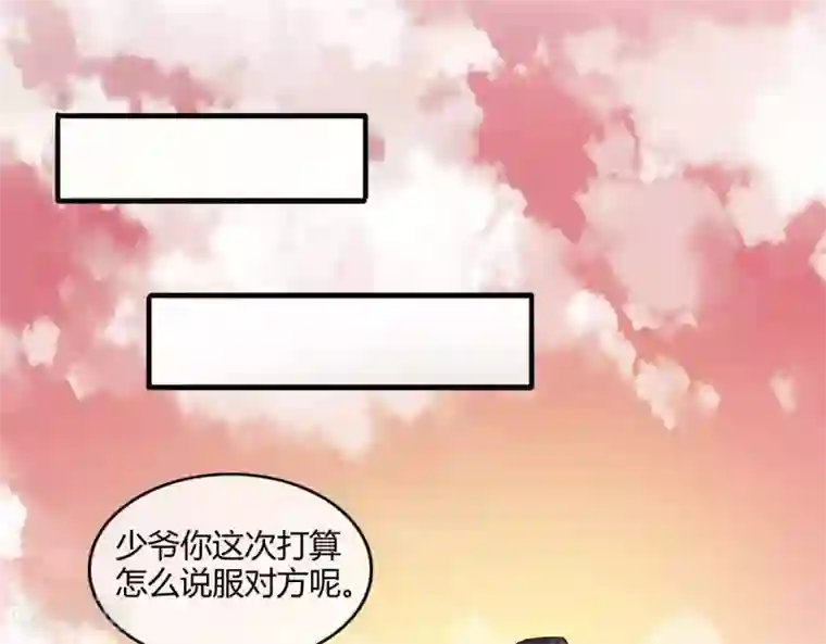 至尊神级系统第251话 衣服是因为穿上而有意义