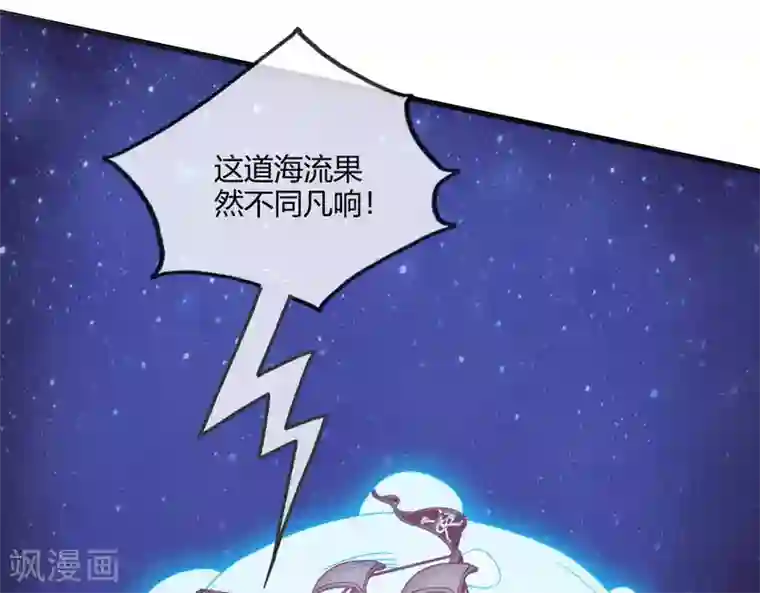 至尊神级系统第251话 衣服是因为穿上而有意义