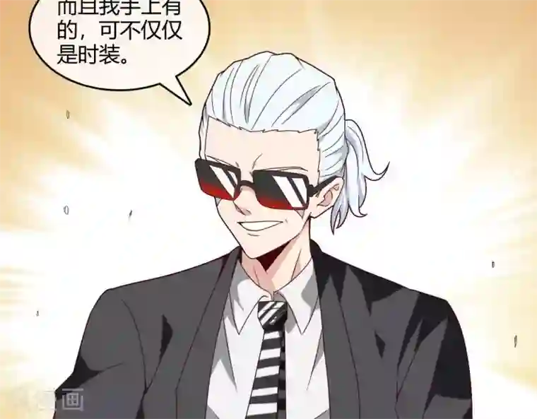 至尊神级系统第251话 衣服是因为穿上而有意义