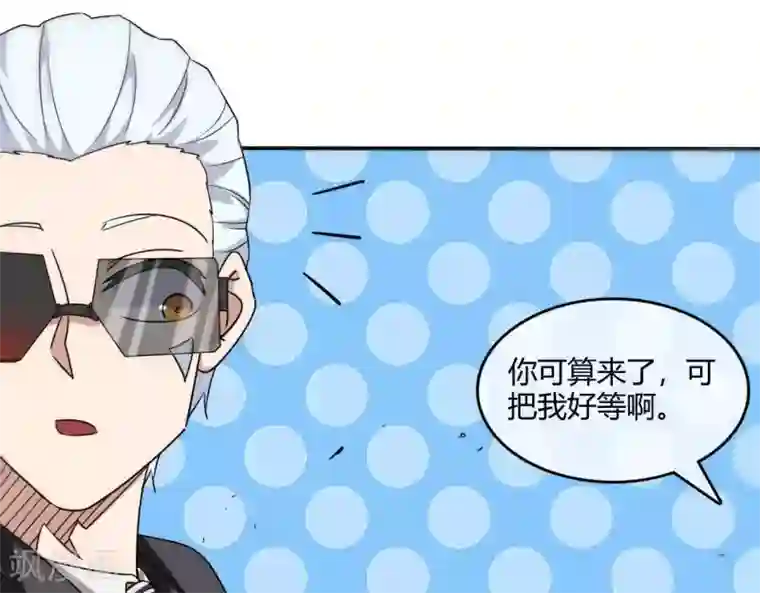 至尊神级系统第251话 衣服是因为穿上而有意义