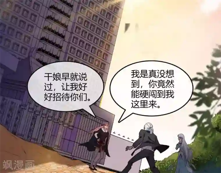 至尊神级系统第251话 衣服是因为穿上而有意义