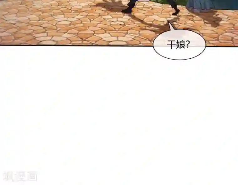 至尊神级系统第251话 衣服是因为穿上而有意义