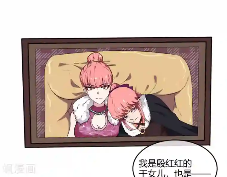 至尊神级系统第251话 衣服是因为穿上而有意义