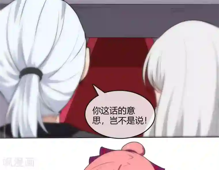 至尊神级系统第251话 衣服是因为穿上而有意义