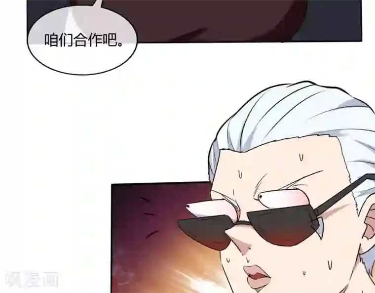 至尊神级系统第251话 衣服是因为穿上而有意义