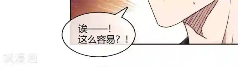 至尊神级系统第251话 衣服是因为穿上而有意义