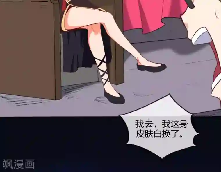 至尊神级系统第251话 衣服是因为穿上而有意义