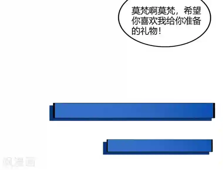 至尊神级系统第251话 衣服是因为穿上而有意义