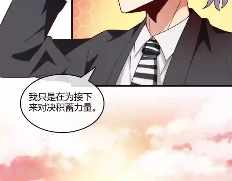 至尊神级系统第251话 衣服是因为穿上而有意义