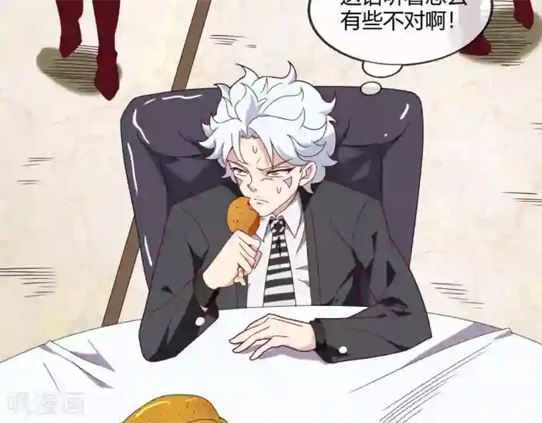 至尊神级系统第252话 飞升